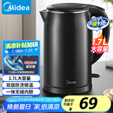 美的（Midea）电水壶热水壶1.7L大容量0涂层烧水壶304不锈钢双层防烫无缝内胆快速烧水 MK-SH17M301C