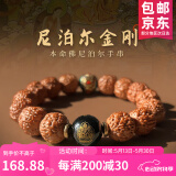 山中玉金刚菩提手串尼泊尔菩提子原籽龙鳞纹盘文玩大五瓣精品母亲节礼物 金刚菩提+配饰-属龙蛇-普贤菩萨