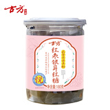 古方红枣银耳红糖180g 大姨妈红糖姜茶经期调理送女友
