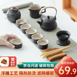 宅轻松 茶具套装家用办公泡茶盘客厅泡茶台功夫陶瓷茶杯茶壶 茶韵12头