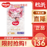 好奇（Huggies）小龙裤拉拉裤皇家御裤成长裤婴儿尿不湿新老包装随机发 多仓直发 拉拉裤XXXL50片【17kg以上】