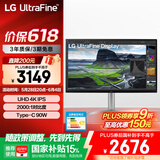 LG 32UQ850V 31.5英寸 4K显示器 Type-C90W充电 2000:1 HDR400 Mac外接电脑显示器 设计剪辑