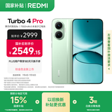 小米（MI）【国家补贴】REDMI Turbo 4 Pro 第四代骁龙8s 7550mAh长续航 16GB+1TB 绿色 小米红米5G手机