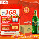 青岛啤酒奥古特啤酒 原麦汁浓度12°P 330ml*24瓶  整箱礼盒装