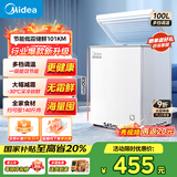 美的（Midea）100升小冰柜家用小型大容量冷藏冷冻两用迷你单温美的冰柜商用小冷柜小冰箱101升BD/BC-101KM(E) 【店长推荐 一级节能】单温 101L