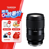 腾龙（Tamron）A063S 28-75mm F/2.8 Di III VXD G2二代大光圈标准变焦 微单镜头 风光人像（索尼全幅E卡口）
