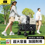 TANXIANZHE探险者露营车户外推车野餐车露营装备折叠露营推车营地车摆摊推车