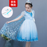 蓓然美（BeiRanMay）爱莎公主裙2025艾莎裙子六一儿童演出服生日礼物洋气泡泡袖网纱裙 公主裙+披风+皇冠+魔法棒 120 （建议身高105-113CM)