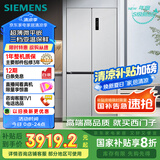 西门子（SIEMENS）无界十字星500升超薄微平嵌十字门冰箱双开门四开门超薄嵌入式 国家补贴一级能效 晶耀KC88CE163C