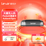 雷克沙（Lexar）tf大疆pocket3内存卡 运动相机无人机内存卡 高速gopro存储卡micro sd卡 双接口读卡器【速度205MB/s】 TF卡