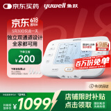 鱼跃（Yuwell）中频理疗仪双通道腰腿颈椎病可加热脉冲电治疗仪母亲节礼物620E