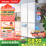 东芝（TOSHIBA）白珍珠549双系统60cm超薄零嵌式国家补贴十字双开四开门自动制冰电冰箱非大白梨GR-RF549WI-PM165