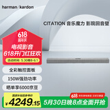 哈曼卡顿音乐魔力 Citation Bar 无线影院 音响 音箱 家庭影院 电视音箱 回音壁 音响套装 HIFI套装 