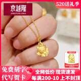 京越隆黄金哈喽 Kitty吊坠999足金仙女天使KT丘比特凯迪猫挂坠女项链 小仙女棒KT约1.2-1.3g+S925项链