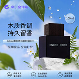Lalique墨恋男士淡香水100ml 木质香调 生日礼物自营