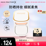 蜜丝佛陀（MAXFACTOR）臻白提亮粉饼定妆遮瑕控油防晒散粉干湿两用粉嫩白效期至26年11月