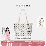 纽芝兰（NUCELLE）沈月同款飞马托特包2025新款单肩手提大容量上班通勤女包生日礼物