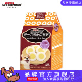 多格漫狗磨牙饼干芝士夹心犬用洁齿训犬无谷饼干营养零食补钙 牛奶芝士夹心饼