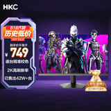 HKC 27英寸2K高清180Hz高分FastIPS快速液晶显示屏1ms游戏电竞外接笔记本PS5电脑显示器 猎鹰IG27Q