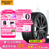 德国马牌（Continental）汽车轮胎 255/55R19 111V XL FR MC6适配奥迪Q7保时捷卡宴蔚来ES6