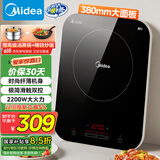 美的（Midea）电磁炉电陶炉 家用大功率 2200W 恒匀火技术 智能定时  火锅炒菜套装微晶面板 政府补贴C22-WH2237