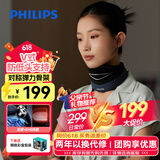 飞利浦（PHILIPS）颈部按摩器颈椎按摩仪按摩枕EMS脉冲热敷承托三合一低头族肩颈颈托送男女友长辈父亲节礼物3306N