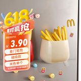 递乐 麦门笔筒磁吸收纳盒黑板收纳盒冰箱家用桌面可爱摆件学生多功能笔筒 99212B米白