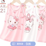 Hello Kitty女童背心棉薄款儿童宝宝夏季护肚打底无袖春秋季内穿外穿吊带衫 背心两件装 513313 130 适合125-135