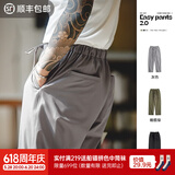 马登工装 美式复古Easypants休闲裤男抗皱免烫垂感直筒长裤子秋 灰色 M