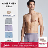 爱慕先生（AIMER MEN）爱慕先生男士内裤夏季透气【3条装】HELLO系舒适抗菌莫代尔平角裤