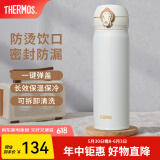 膳魔师（THERMOS）保温杯不锈钢水杯儿童男女士杯子生日礼物车载定制团购JNL JNL-502白色 500ml
