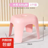 小凳子家用塑料加厚客厅茶几板凳椅子可叠放茶几凳换鞋凳 【kitty粉】成人款1只