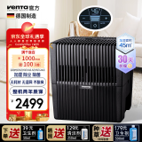 Venta文塔无雾空气加湿器清洗机卧室婴儿家用母婴专用办公室净化智能冷蒸发落地室内负离子加湿机LW25黑