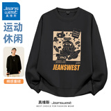 真维斯（Jeanswest） 卫衣男春秋季重磅青少年无帽宽松港风复古大码男女生圆领外套潮 黑#ZS太空人 L 【宽松舒适，亲肤透气】