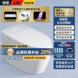 JJO德国智能马桶一体式机无水压限制坐便器全自动翻盖清洗加热座便器 813标配-自动冲水-全能清洗烘干 250/300/350/400坑距 -下单备注