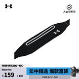 安德玛（UNDERARMOUR）Flex男女同款情侣跑步运动腰包1369219 黑色001 均码