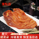 雏牧香黑猪猪耳朵400g卤味熟食整只猪耳朵下酒菜即食小吃真空包装