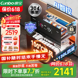 康宝（Canbo）极智304不锈钢消毒柜嵌入式家用厨房碗筷餐具大容量热风紫外线消毒碗柜【国家补贴】 XDZ130-HM5