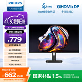 飞利浦27英寸 2K 超频120Hz IPS 8bit HDR 低蓝光 HDMI+DP 节能 办公显示器 设计显示屏27E1N1510
