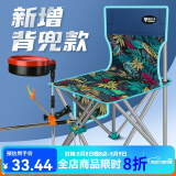渔技 钓椅户外钓鱼椅子野钓台钓座椅多功能折叠全地形便携钓凳小马扎 雨林款特大号+支架+连接器+饵盘+袋 标准套餐