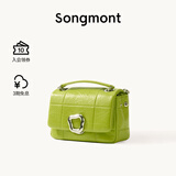 Songmont山下有松小号巧克力包新款牛皮斜挎链条软手机包 青梅绿(现货)
