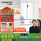 卡萨帝（Casarte）揽光冰箱星空版503升超薄零嵌入式制冰【502升级款】国家补贴20%一级能效冰箱BCD-503WGCFDM4GXU1