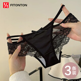 FitonTon3条装内裤女性感纯欲女士内裤蕾丝高级缎面花边比基尼三角短裤M