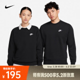 耐克（NIKE）男子法式毛圈圆领上衣 SPORTSWEAR CLUB BV2667-010 XL