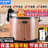 半球 保温桶商用饭店超大容量加热不锈钢恒温米饭保温锅智能多功能特大10L32L饭堂饭店餐厅用汤桶 33L特厚胆木纹款保温桶