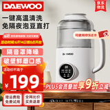 大宇（DAEWOO） 破壁机低音家用升级物理降音罩小型迷你多功能豆浆破壁机全自动免煮五谷杂粮小米粥小米糊豆浆机 百万爆款（白色）sm06