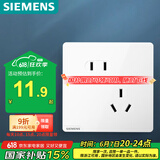西门子（SIEMENS）开关插座面板 墙壁插座 10A斜五孔插座 86型暗装插座 皓彩雅白