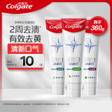 高露洁（Colgate）劲白小苏打美白牙膏120gX3支（茉莉白茶+小苏打留兰+竹炭薄荷）