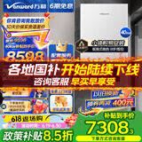 万和（Vanward）燃气壁挂炉采暖炉地暖供暖燃气家用壁挂锅炉超薄机身小体积板换式热水器【政策补贴减15%】 40KW 50-350㎡ 【以旧换新】YBS 天然气