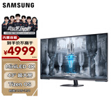 三星（SAMSUNG）43英寸 G70NC MiniLED 144Hz 4K HDR600 Tizen 内置音箱 玄龙骑士 电竞 显示器 LS43CG700NCXXF